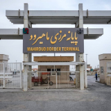 رشد ۱۰۰ درصدی ترانزیت کالا از مرز ماهیرود در فروردین ۱۴۰۵