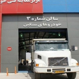 الزام رانندگان کامیون برای دریافت معاینه فنی خودرو سنگین از ابتدای اردیبهشت ۱۴۰۵
